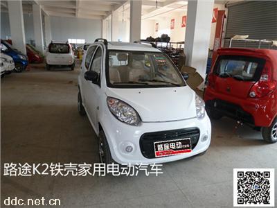  路途K2款老年四轮电动车